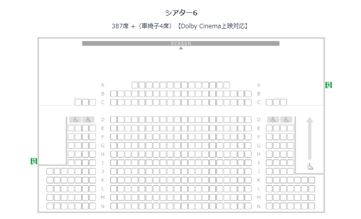 新宿バルト9のシアター6座席表